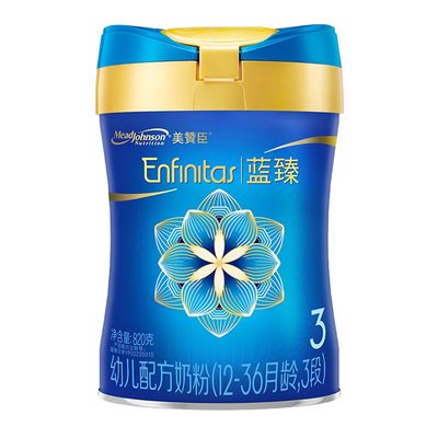 咨询减差价】单罐267蓝臻3段奶粉