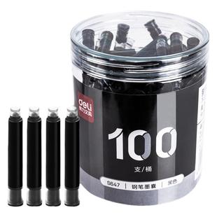 得力钢笔墨囊200支墨囊可替换墨水钢笔用补充液学生练字用3.4mm口径通用纯蓝可擦小学生三年级用