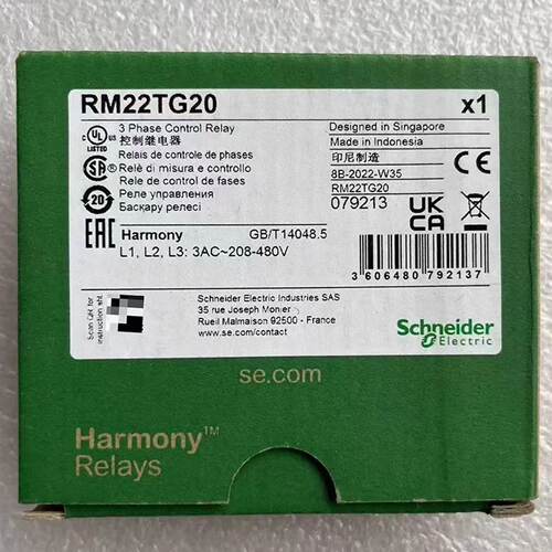 议价施耐德多功能相序控制继电器RM22TG20/RM22TU23/RM22TR33/RM2