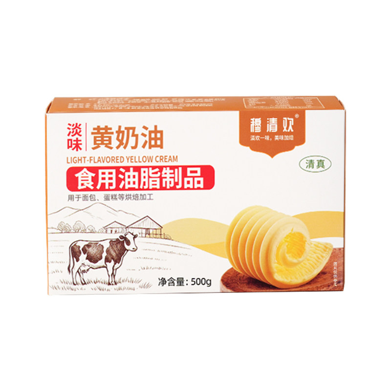 清真无盐动物黄油饼干牛轧糖蛋糕雪花酥家庭烘焙专用小包装500g