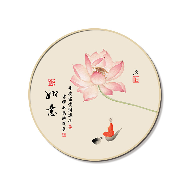 新中式茶室装饰画荷花书