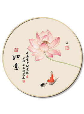 新中式茶室装饰画荷花书