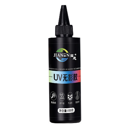 UV无影胶水 简恩粘钢化玻璃茶几金属水晶装饰吊灯玻璃奖杯紫外线固化粘合剂透明亚克力专用快干强力无痕胶水
