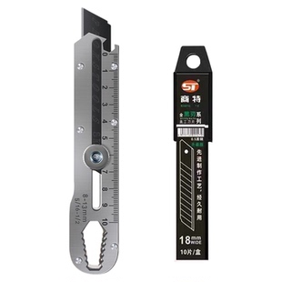 美工刀重型全钢加厚大号全不锈钢壁纸刀工业级多功能工具刀架工业