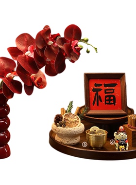 乔迁之喜装饰布置搬家入宅用品