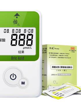 5DU-1尿酸检测仪家用怡成