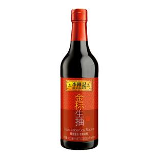 李锦记特级金标生抽500ml 酿造酱油 炒菜生抽凉拌酱油