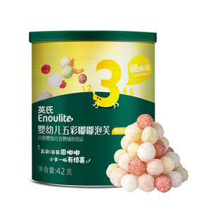 英氏五彩嘟嘟蔬果泡芙小鱼果裹泡芙宝宝零食小馒头婴幼儿磨牙饼干