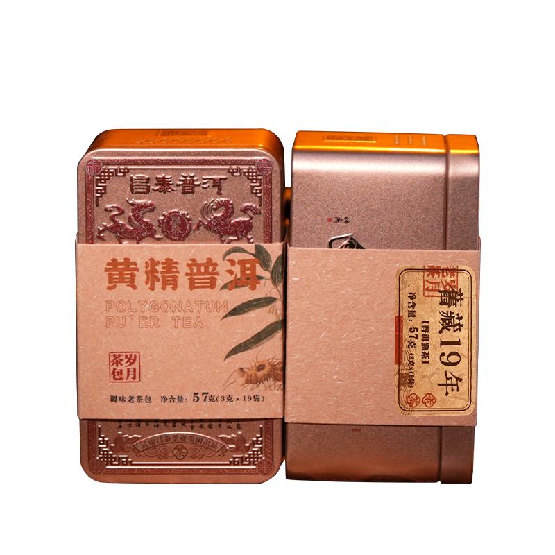 旧藏19年黄精普洱熟茶