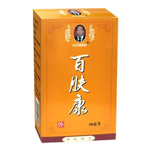 膏水组合,叶氏家方皮肤液加善草方皮肤膏买二送一