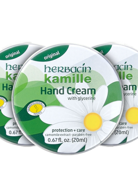 Herbacin/贺本清经典手霜超值装