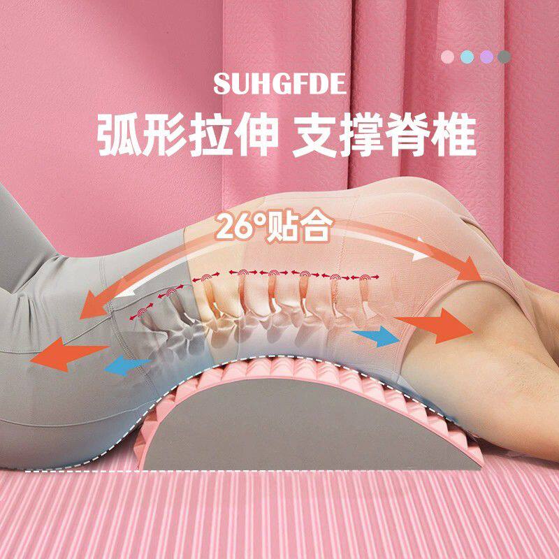 腰椎舒缓按摩拉伸背部腰部锻炼脊柱靠垫器材矫正驼背神器健身瑜伽