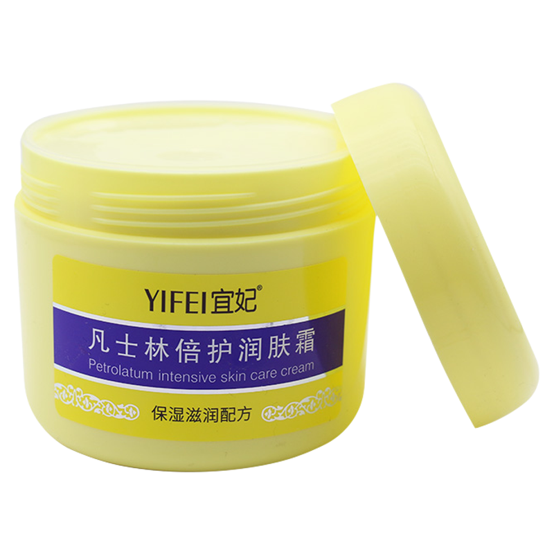 宜妃凡士林倍护润肤霜300g手裂膏防干裂护手霜护足滋润保湿按摩膏