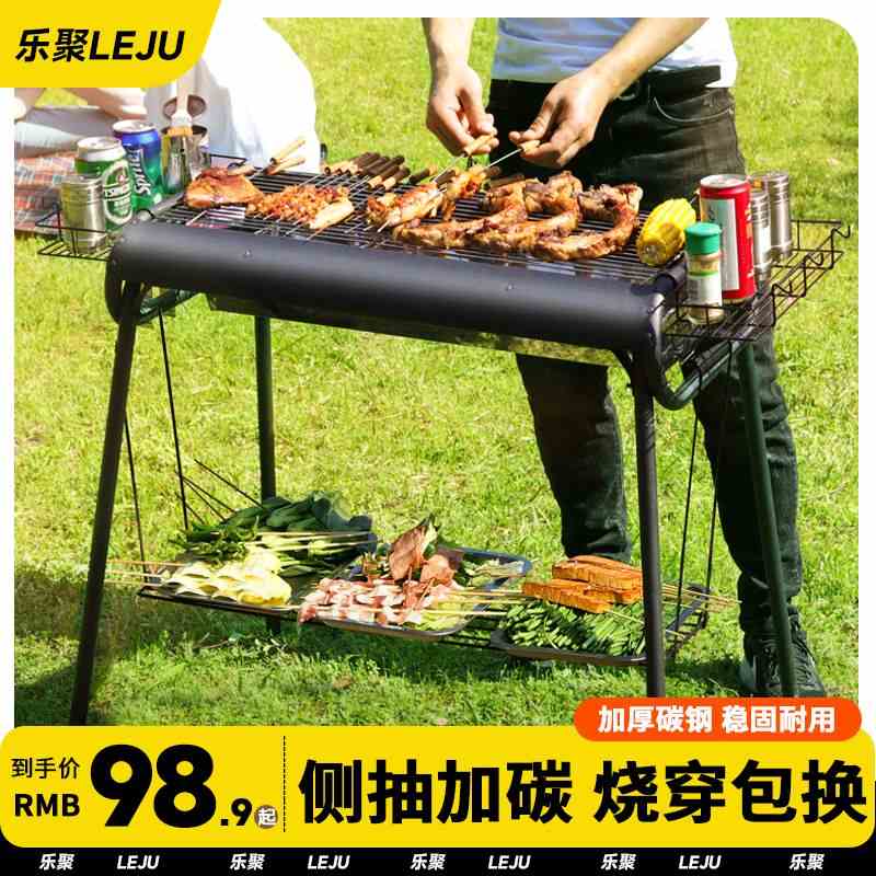 烧烤架子户外大号折叠便携烧烤炉抽屉式家用烤炉用碳烤烤肉全套