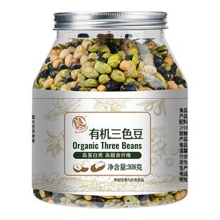 良一有机三色豆黑豆即食黄豆炒货原味香酥豆类小零食青大豆子308g