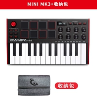 MPK Mini Mk3 Classic+пакет хранения