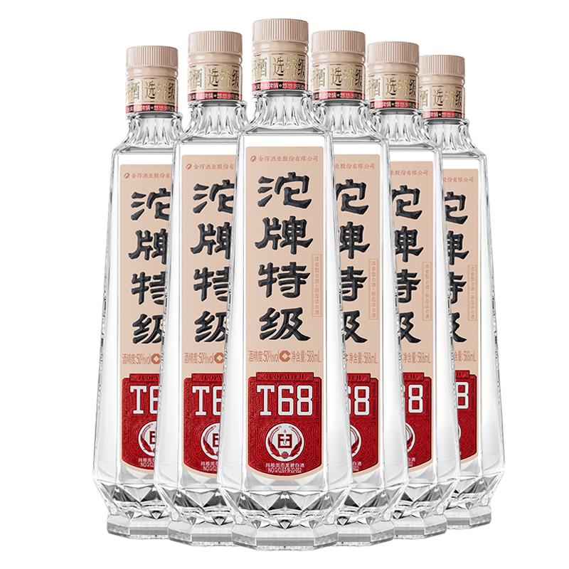 舍得T68香味谐调白酒588ml*6瓶