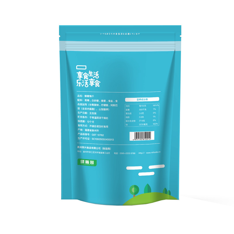 甘源虾条豆果75g*32袋