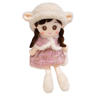 可爱女孩人形公仔毛绒玩具睡觉抱枕洋娃娃儿童过家家玩偶生日礼物