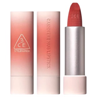 3ce口红唇膏三熹玉绒感亲肤唇膏14哑光丝绒09围炉棕07编制晨曦