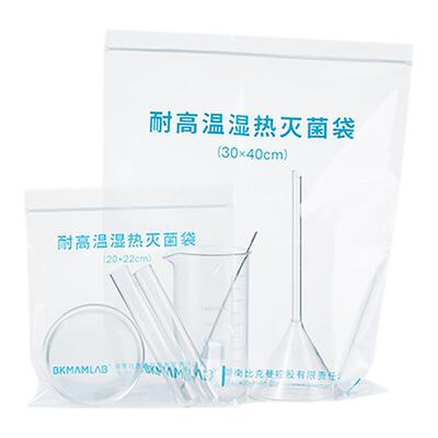 可湿热灭菌袋实验室耐高温