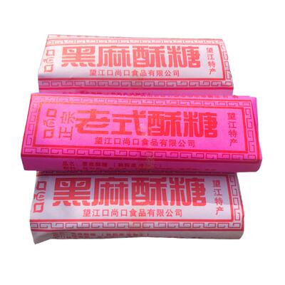 安庆芝麻望江特产芝麻零食酥糖