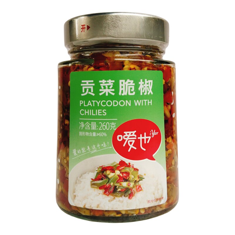 湖南特产嗳也贡菜脆椒260g*5瓶下饭菜拌面嘎嘣脆下饭菜咸菜酱菜