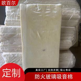 定制防火玻纤布玻璃吸音棉包裹玻璃丝玻璃棉轻钢龙骨袋装填充布袋