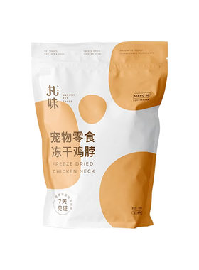 丸味零食冻干磨牙洁齿鸡脖鸡小胸