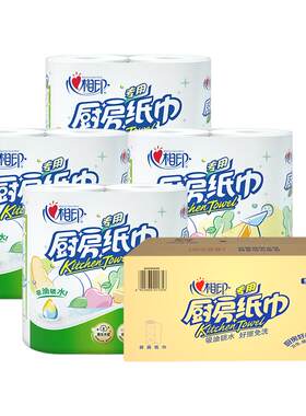 心相印厨房用纸吸油吸水心相印