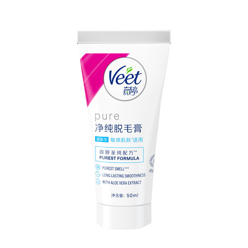 Veet薇婷脱毛膏去腋毛腿毛唇毛比基尼男女生通用净纯身体脱毛神器