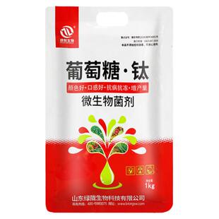 农用葡萄糖钛肥上色增甜柑橘果树草莓樱桃西瓜专用水溶肥料叶面肥