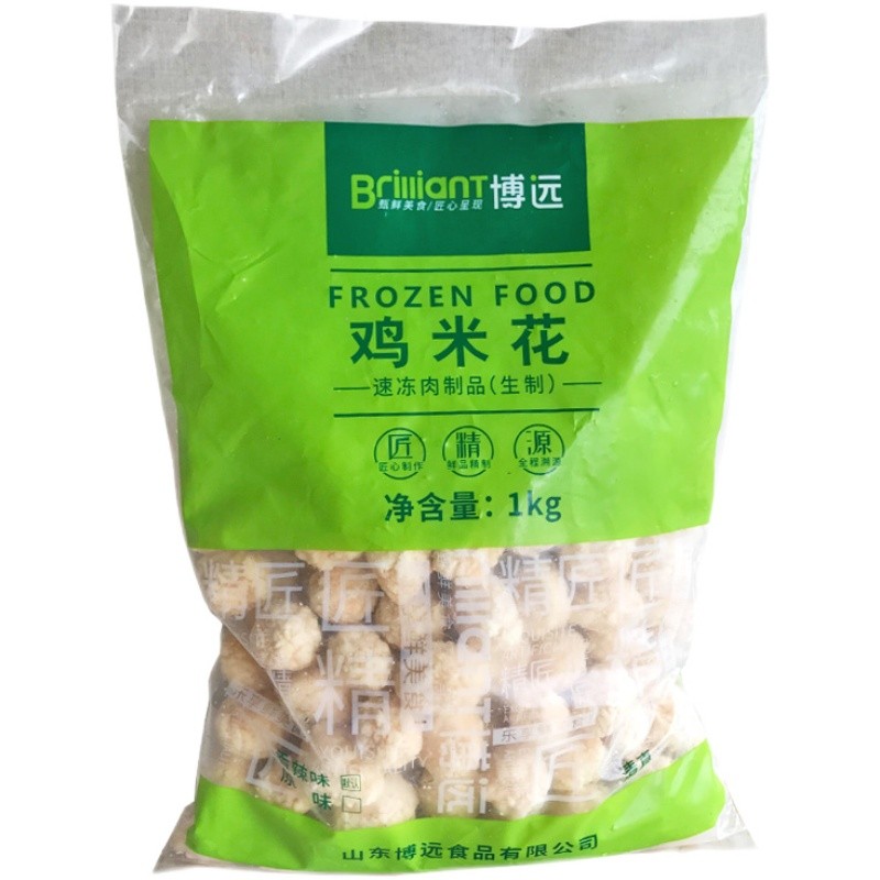 博远鸡米花10包微辣冷冻半成品商用奶茶店油炸小吃食品空气炸锅