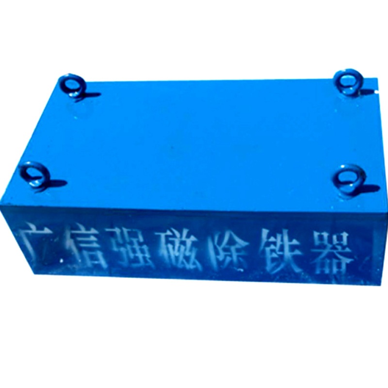 RCDB系列电磁除铁器电磁除铁器悬挂式电磁除铁器厂家供应