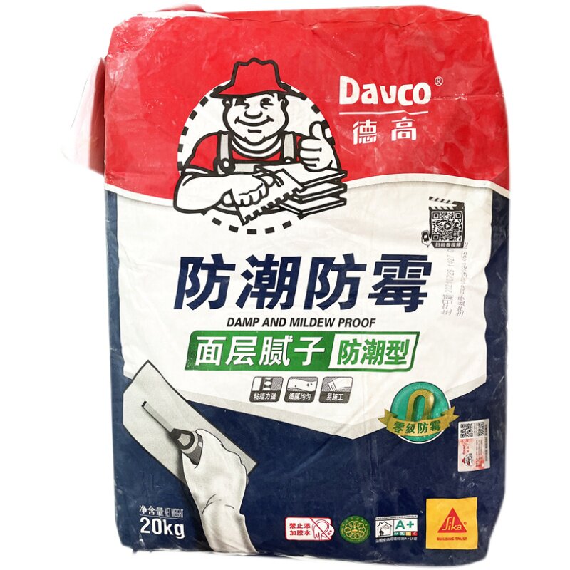 德高防潮防霉耐水腻子内墙腻子粉满批面层腻子膏底层找平腻子粉