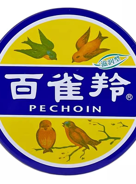 百雀羚护肤脂41.5*6盒装雪花膏