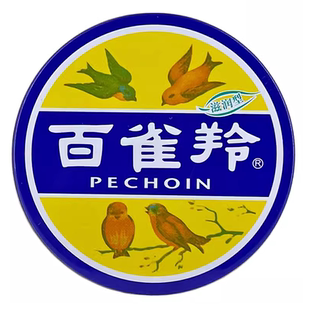 6盒装 百雀羚护肤脂滋润型41.5g 冷霜保湿雪花膏大铁盒护手霜香脂