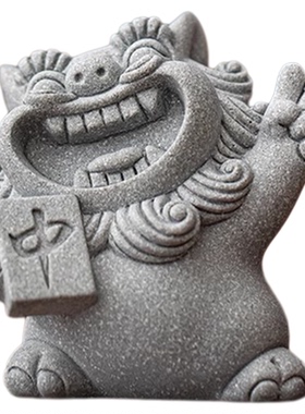 青砂石狮子爷必中摆件禅意茶室书房醒狮摆设园艺景观造景风狮装饰