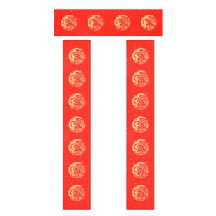 2026马年加厚万年红春节对联纸七言龙凤手写空白宣纸春联红纸批发
