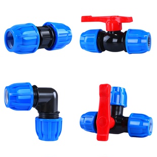 水管接头配件大全三通弯头球阀堵头直接快速活接头内外丝pe管快接