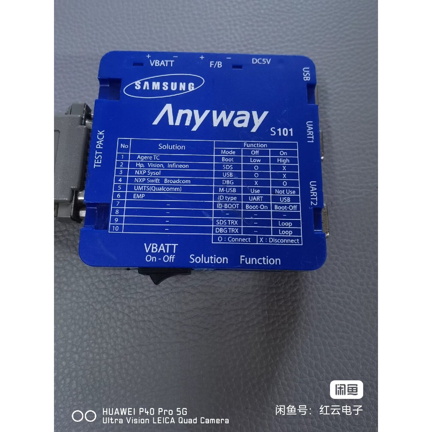 议价-SAMSUNG Anyway High Current S1