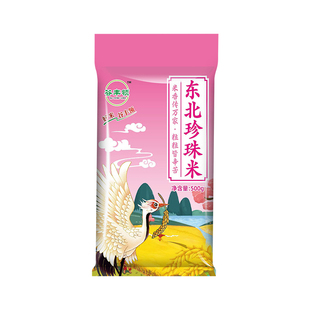 优质东北1斤大米珍珠米新米黑龙江珍珠米5斤大米谷丰粳米软糯香甜