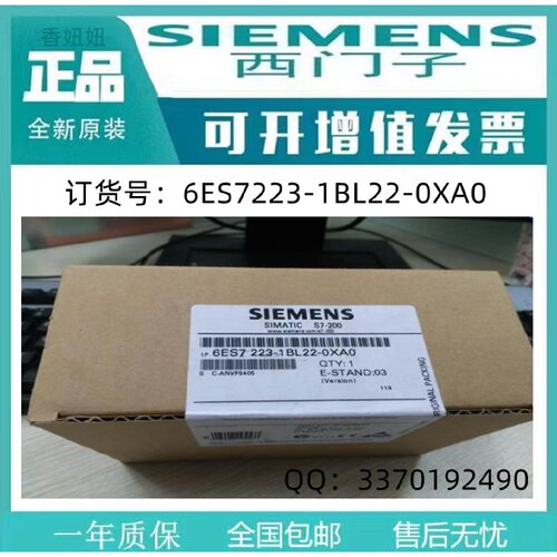 议价西门子6ES7331-7NF00-0AB0全新未AI 8*16BIT模拟输入模块
