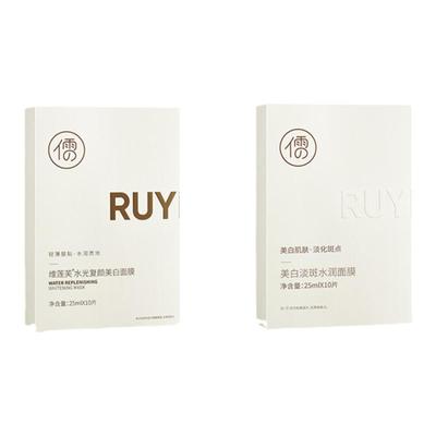 【1片白7度】30倍补水去黄面膜