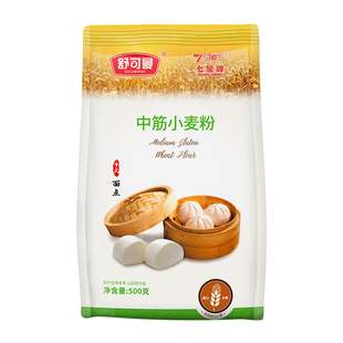 舒可曼中筋小麦粉500g*5包面包小麦粉蛋糕粉饼干馒头糕点烘焙原料