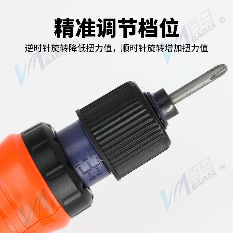 百马220V直插电动螺丝刀起子自动停调速电批大扭力改锥801圆柄5mm