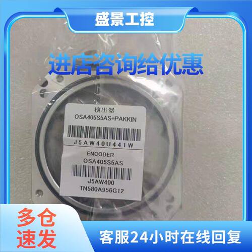 议价OSA166S5A/OSA676/OSA405/OHE25K-6/OSE104ET/OSA166E2NA编码
