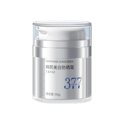 【医研级】377美白防晒霜第一