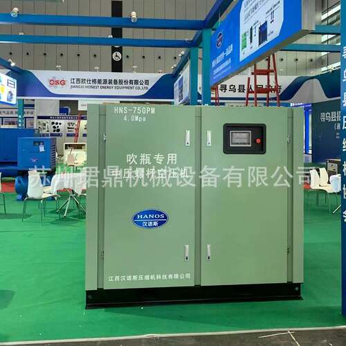 苏州空压机汉诺斯永磁变频节能螺杆式空压机永磁变频螺杆机空压机