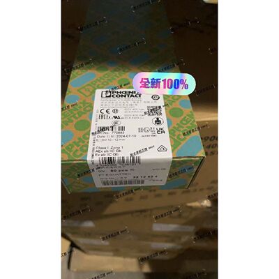询价下单3212934 可开发票